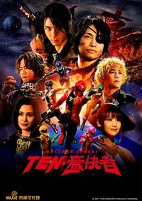 Poster 4
