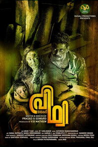 Poster for Nayakan Prithvi