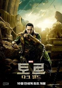 Poster 143
