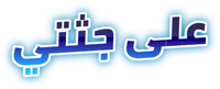 Logo 1