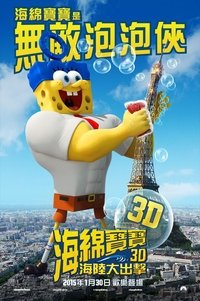 Poster 36
