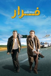 Poster 58