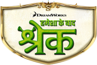 Logo 28