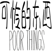 Logo 8