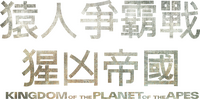 Logo 75