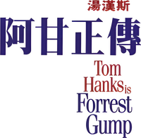 Logo 28