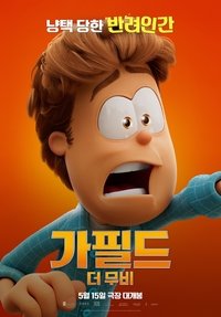 Poster 17
