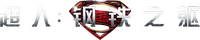 Logo 3