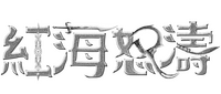 Logo 10