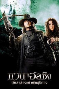 Poster 51