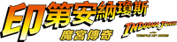 Logo 57