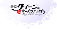 Logo 0