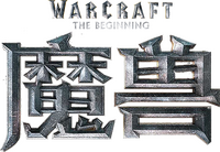 Logo 33