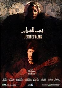 The Star of Algiers