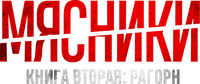 Logo 0