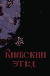 Poster for Kyiv Sketch