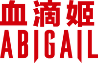 Logo 9