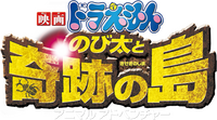 Logo 0