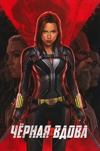 Poster 196