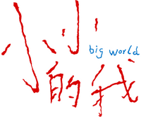 Logo 3