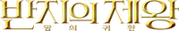 Logo 57