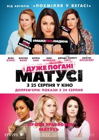 Poster 76
