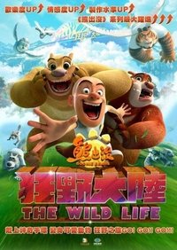 Gấu Boonie: Đời Sống Hoang Dã