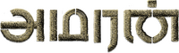 Logo 1