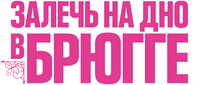 Logo 8
