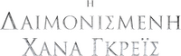 Logo 14