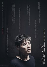 Poster 11