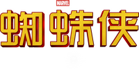 Logo 8