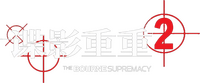 Logo 46