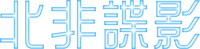 Logo 12