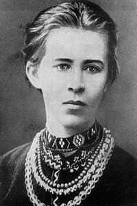 Profile of Lesia Ukrainka