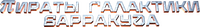 Logo 0