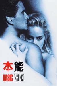 Poster 26