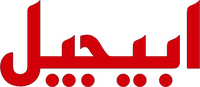 Logo 8