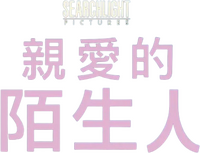 Logo 17