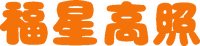 Logo 2