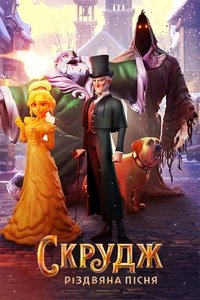 Poster 2