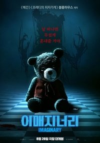 Poster 76