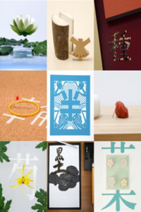 Poster for Kanjigram