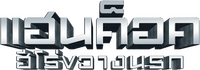 Logo 10