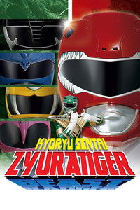 Poster for Super Sentai Zyuranger