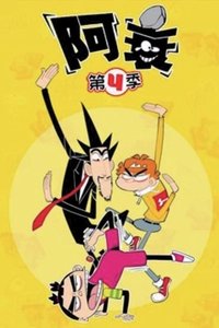 Poster for Season 4
