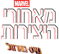 Logo 8