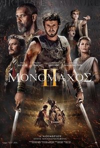 Poster 213
