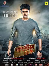 Poster 2