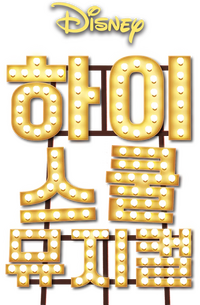 Logo 4